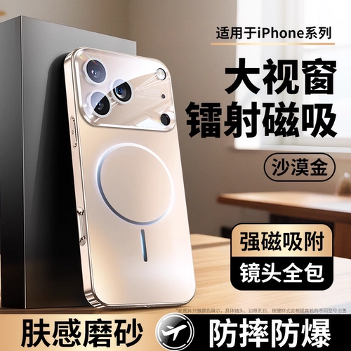 第一卫 Apple, совместимый iPhone 17, чехол для телефона, защитный чехол, матовый стеклянный объектив подходит для мужчин и женщин, 17promax, iphone, защита при падении, изысканный стиль