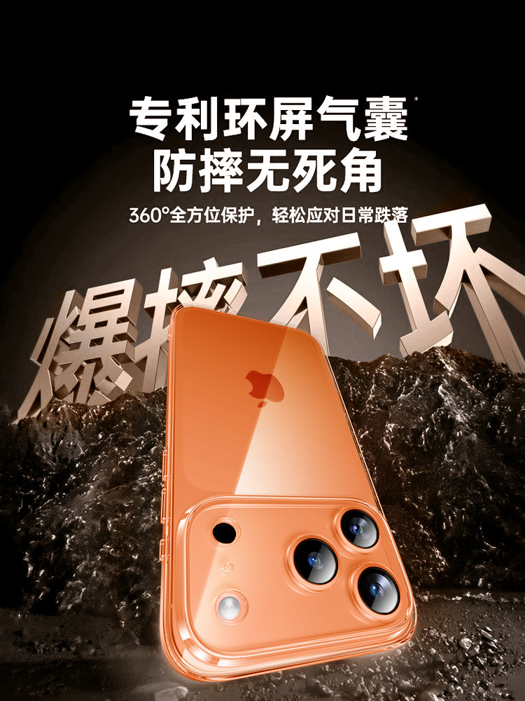 [Bayer Anti-Fall] First Guard Compatible Apple 17 Pro Max Phone Case iPhone 15 New Model 16 Silicone 13 Transparent 14 Couple 12 Full Lens Coverage 17 High-End Feel Xr Female Plus Protective Case