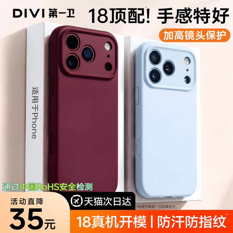 New Liquid Silicone First-Tier Protective Case for Apple 18 Pro Max, iPhone 17 Pro with Raised Lens, Full Coverage, Couple Style, 16 Pro Max Ultra-Thin Soft, 15 Heat Dissipation, 14 Transparent, 13 Niche Style for Women and Men C