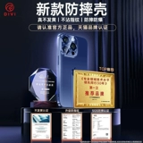 Совместимая подушка безопасности, мобильный телефон, защитный чехол, прозрачный объектив, защита при падении, 16promax, iphone, новая коллекция, 12plus