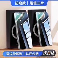 【New 25° anti-peep】Ultra-clear picture quality★Full screen coverage★3 pieces package