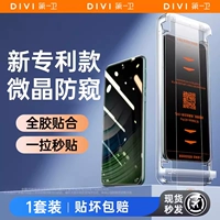 Микрокристаллическая бесфырная ячейка без приготовления пыли [Снятие пыли с одним ударом ★ Полноэкранный взрыв-защитный] Мгновенный отпечаток пальца ★ 1 набор