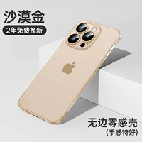 【Desert Gold】 Увеличение ★ Faceful Feel ★ Нет отпечатков пальцев