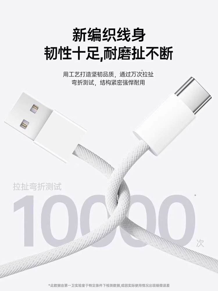First Guard Compatible Apple 17 Charging Cable Car Fast Charging Data Cable iPhone 16 /15Pro Fast Charging Type-C Charger Cable USB to Mobile Phone Carplay C-Port Original Braided Pd Charging Cable