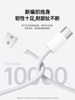 First Guard Compatible Apple 17 Charging Cable Car Fast Charging Data Cable iPhone 16 /15Pro Fast Charging Type-C Charger Cable USB to Mobile Phone Carplay C-Port Original Braided Pd Charging Cable