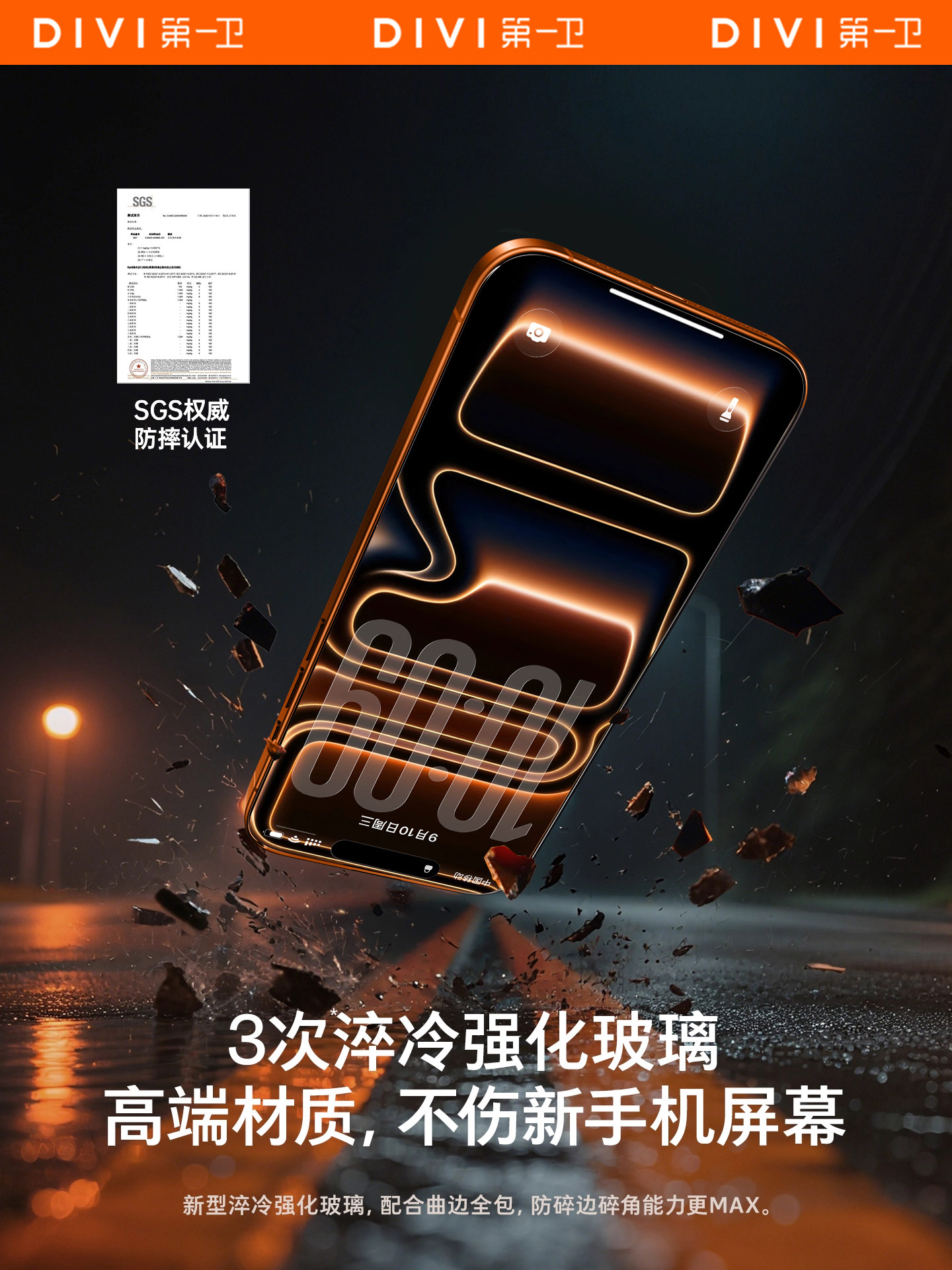 [Ar Anti-Reflective] First Guard Corning Film Suitable for Apple 17Promax Tempered Glass Iphone16Pro Phone Film 15 Screen Protector 14Plus Anti-Drop Air Hd 13/12Pm Protective Film Por