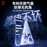 Совместимая подушка безопасности, мобильный телефон, защитный чехол, прозрачный объектив, защита при падении, 16promax, iphone, новая коллекция, 12plus