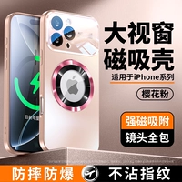 [Яблочный порошок] Магнитная присоска Magsafe★Защита от отпечатков пальцев★Матовая матовая★Свободная закаленная пленка