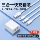 [Двухпортовая головка для быстрой зарядки A+C] Бесплатный провод «три в одном» длиной 1,0 м [Сверхбыстрая зарядка] [Гарантированный возврат средств, если он станет горячим]
