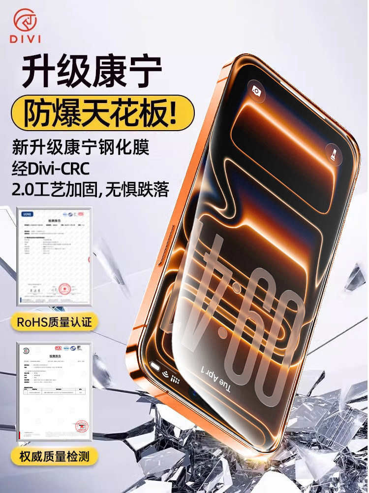 First Guard Tempered Glass Screen Protector for Apple 17 Pro Max, iPhone 16 Pro, 15 Pro, 14 Plus, New Model 13 Full Screen, 11 Full Coverage, Pm Earpiece, Dustproof, 12 Anti-Fingerprint, Official