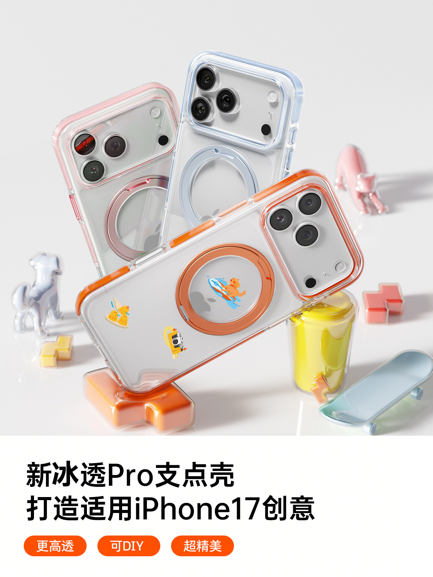 [2025 New Model]First Guard Fulcrum Case for Apple 17 Pro Max Phone Case iPhone 17 Pro with Stand 16 Pro Max Protective Cover Magnetic Full Coverage Pm Anti-Drop Air Premium