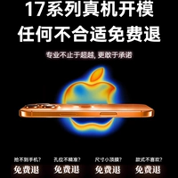 [17 новых моделей для всех серий] Настоящая машина 1