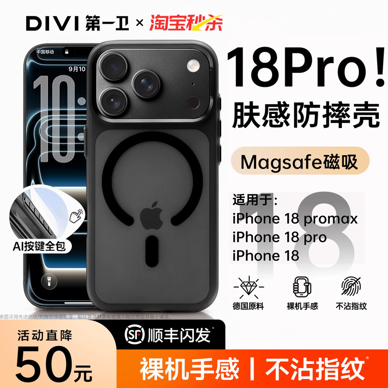 First Guard Suitable for iPhone 18 Pro Max Phone Case, Apple 17 Pro Max Magnetic 18 Pro Full Lens Coverage 18 Anti-Drop New Model 17 Pro Silicone Protective Case 17 Matte First Guard Suitable for iPhone 18 Pro Max Phone Case, Apple 17 Pro Max Magnetic 18 Pro Full Lens Coverage 18 Anti-Drop New Model 17 Pro Silicone Protective Case 17 Matte