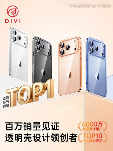 第一卫 Apple, совместимый iPhone 17, чехол для телефона, прозрачный iPhone17 Pro, защитный чехол, ультратонкий защитный объектив, 17promax, iphone, защита при падении