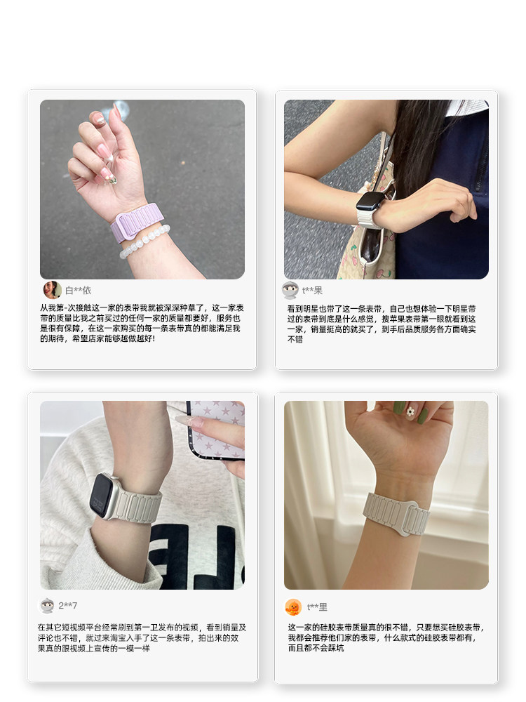 Celebrity-Style First Choice for S10 Apple Watch S11 Strap Iwatch10 Magnetic Silicone Applewatch9 Wristband S8 Women's Ultra Sports Men's Se Premium 7 New Model 6 Autumn and Winter