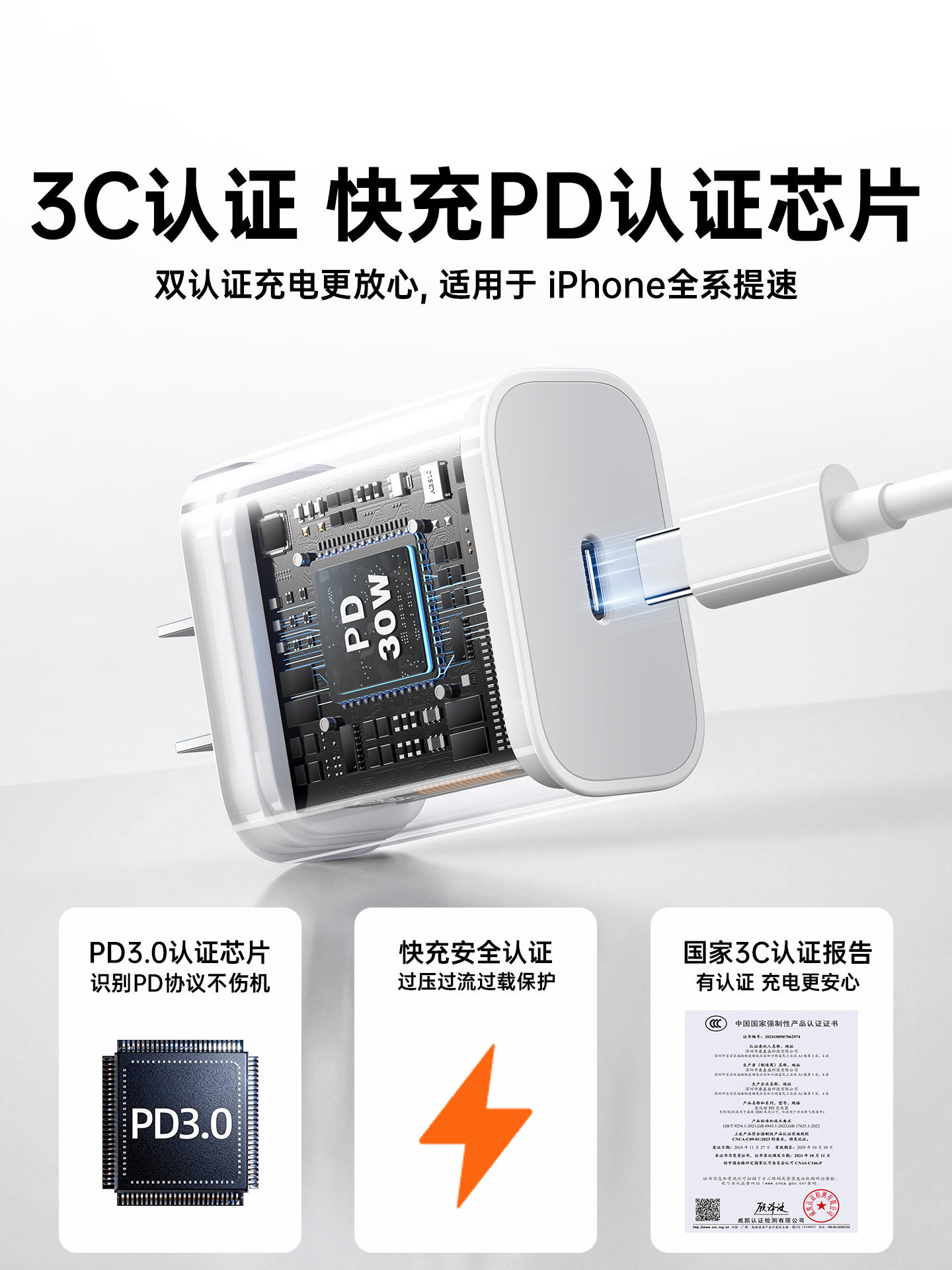 [30W Certified Fast Charging]First Guard Officially Endorsed Apple 14 Charger Cable iPhone 17 Pro Max Mobile Phone Tablet Data Cable 15/16 Original 13 iPad Set with Plug