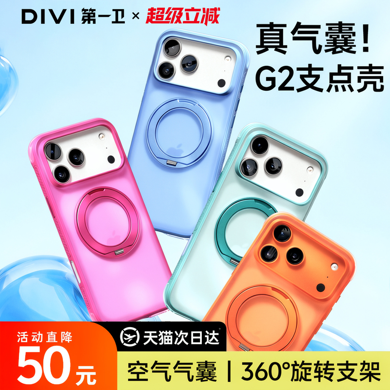 2026 New Model First Guard G2S Pivot Case Suitable for Apple 17Promax Phone Case Iphone17Pro Protective Cover with Stand Magsafe Magnetic Airbag Anti-Drop Matte Shell for Women 18P 2026 New Model First Guard G2S Pivot Case Suitable for Apple 17Promax Phone Case Iphone17Pro Protective Cover with Stand Magsafe Magnetic Airbag Anti-Drop Matte Shell for Women 18P