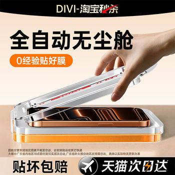 First Guard Tempered Glass Screen Protector for Apple iPhone 17 Pro Max, New Ar Anti-Reflective, Dust-Free, Full Coverage, High Definition, Anti-Drop, Full Screen Plus