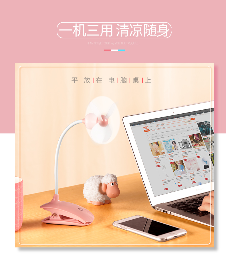 Ventilateur USB - Ref 400900 Image 14