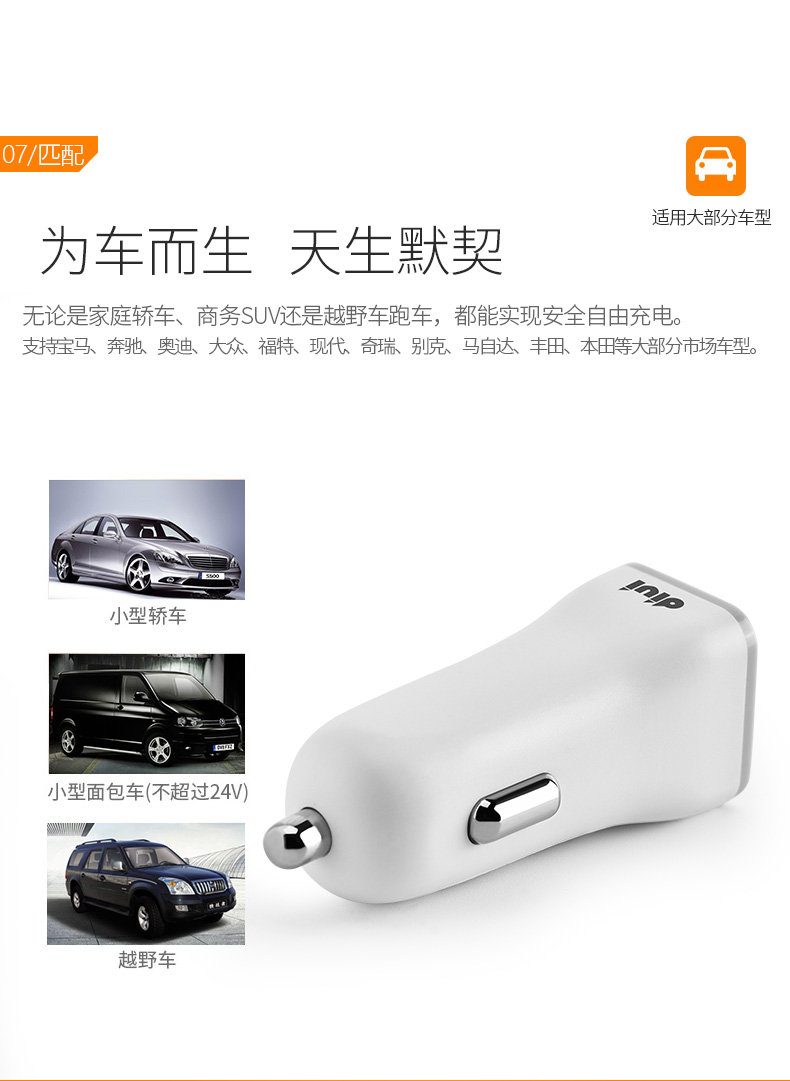 chargeur 2.4A, 2A - Ref 1292487 Image 14