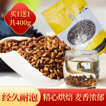 Barley Tea Hotel special baking malt tea original herbal tea bulk wholesale 400g fragrant tea brewing water