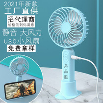 Mini small fan handheld with new big wind convenient desktop desktop Rechargeable Small Fan Lettering Custom Logo