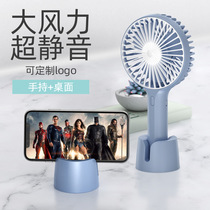usb handheld small fan large wind super silent mobile phone bracket mesh red student desk dorm custom logo