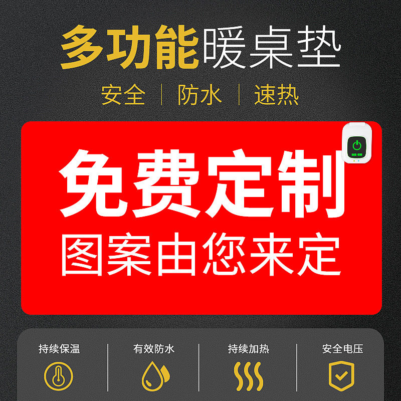 New hot heating mouse pad warm table pad office desktop electric heating hand warmer waterproof large custom logo