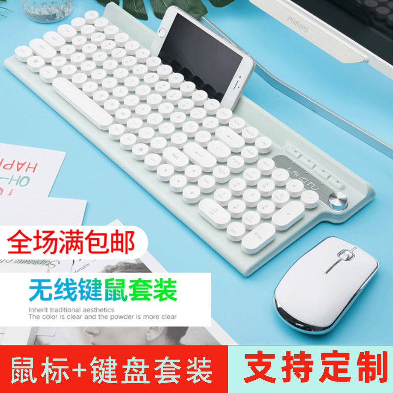 New office home game mute laptop keyboard wireless keyboard mouse set custom printed logo