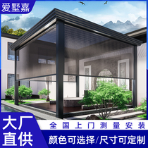 Aluminum Art Simple Flip Blind Pavilion Outdoor Aluminum Alloy Electric Pavilion Villa Courtyard Sun Protection and Rainproof Sun Room