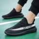 350 Черно -белый