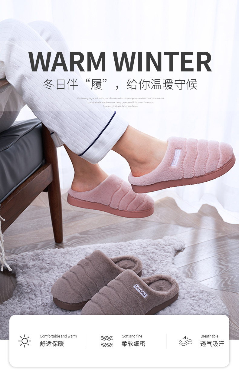 远港 家用防滑厚底保暖拖鞋 图1