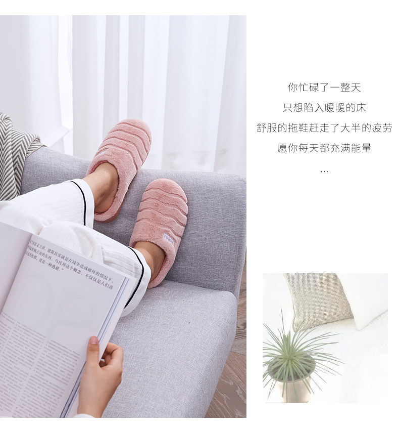 远港 家用防滑厚底保暖拖鞋 图2