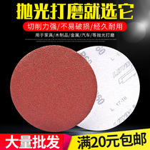 Discs sandpaper self-adhesive plush sanding tray back velvet flocking sandpaper Jade metal furniture jewelry polishing