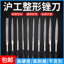 Factory direct sale 10 sets of Shanghai industrial plastic handle plastic file diamond file double grain thick tooth flat tip Oval full set of files