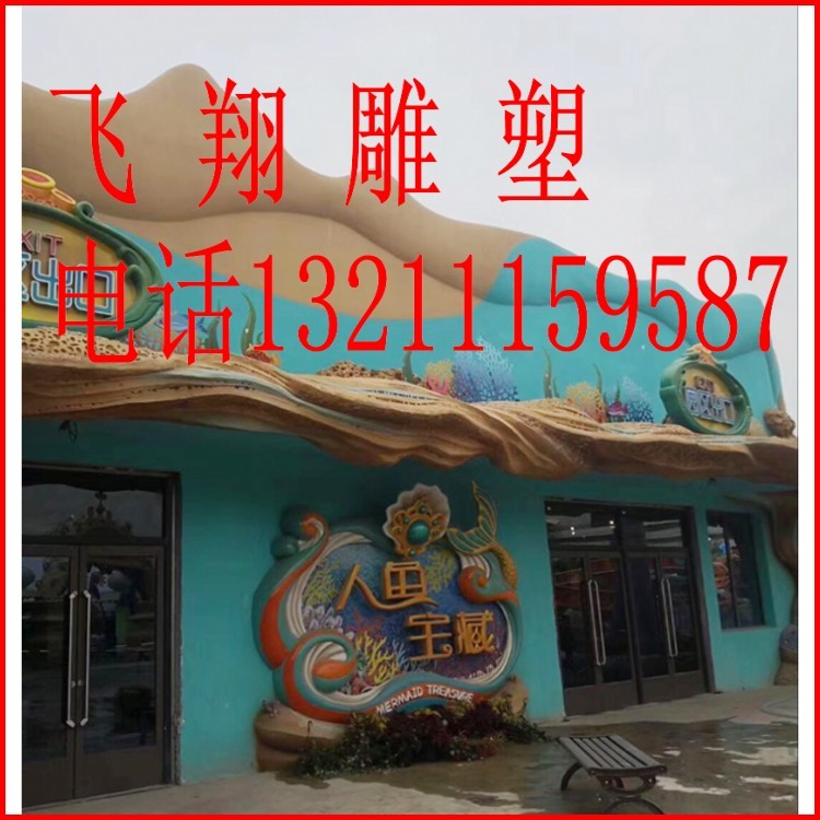 Tourism Area Large Cement Imitation Wood Wood Tree Gate Park Emulation Ancient Tree Pendulum Manufacturer Direct Marketing Pavilion