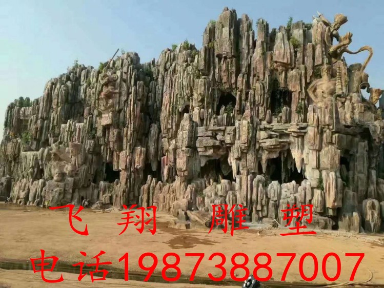 Cement creative gate homestay restaurant hotel man-made cave karst cave decoration ancient scenic spot river guardrail imitation wood floor