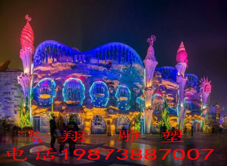 Customized City Fake Mountain Fake Tree Cave Sculpture Park Architectural Landscape Large Amusement Park Tourist Area Making