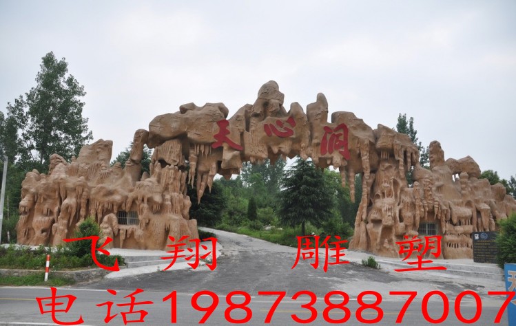 Cement-like bar railing floor flooring pavilion ancient tree root sculpture hotel cave decoration