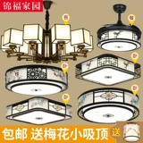 Люстра для гостиной, современная и минималистичная лампа, комбинированный светильник, китайский стиль