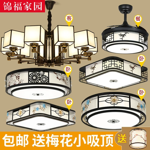 Люстра для гостиной, современная и минималистичная лампа, комбинированный светильник, китайский стиль