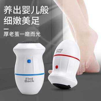 Directly from the Manufacturer, Electric Foot Callus Remover, Foot File, Callus Remover, Foot Care Device, Convenient and Practical