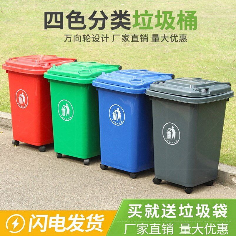 Commercial large-capacity with lid large sanitation outdoor dining trash can kitchen household with wheel trash can
