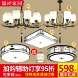 Люстра для гостиной, современная и минималистичная лампа, комбинированный светильник, китайский стиль