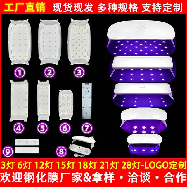 UV glue curing lamp LED UV mobile phone film repair green oil curing without shadow