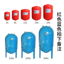 Расширительный бак напорный бак центральный кондиционер расширительный бак для воды напорный бак напорный бак прямые продажи с завода 50L100L150L