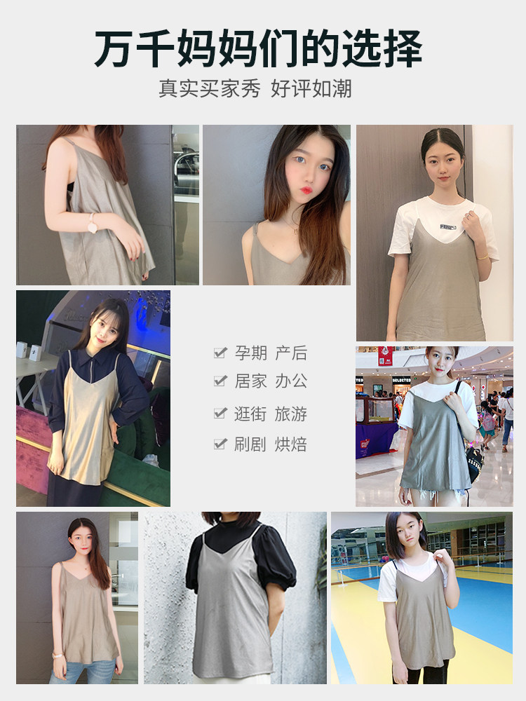 Radiation Protection Clothing for Pregnant Women, Suitable for Work, Genuine Product, Can Be Worn under Clothes, Shielding Cloth Bellyband, Electromagnetic Invisible Vest, Protective Clothing