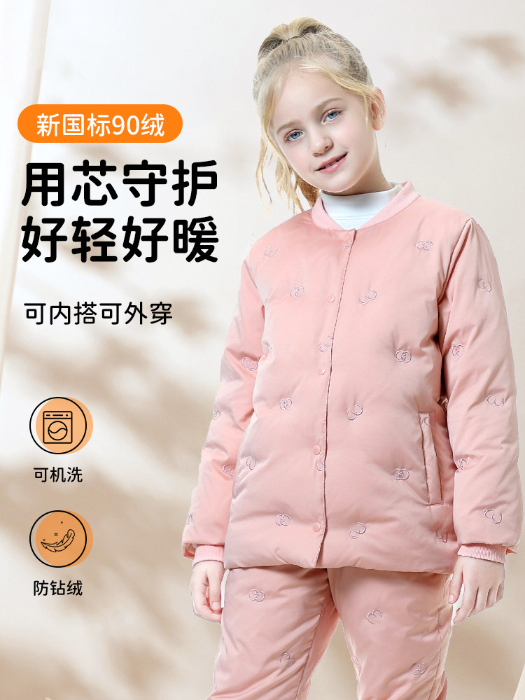 Children's down Jacket Liner for Girls and Boys, School Uniform Inner Layer, Lightweight 90% White Duck down Winter Top for Primary and Secondary School Students