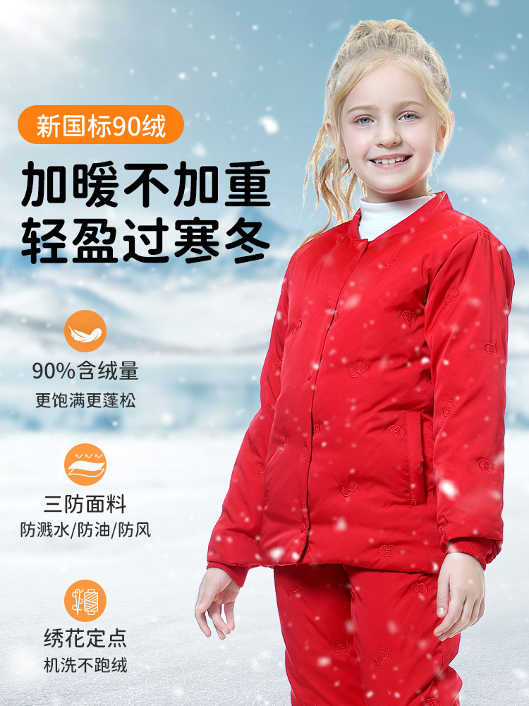 Children's down Jacket Liner for Girls and Boys, School Uniform Inner Layer, Lightweight 90% White Duck down Winter Top for Primary and Secondary School Students