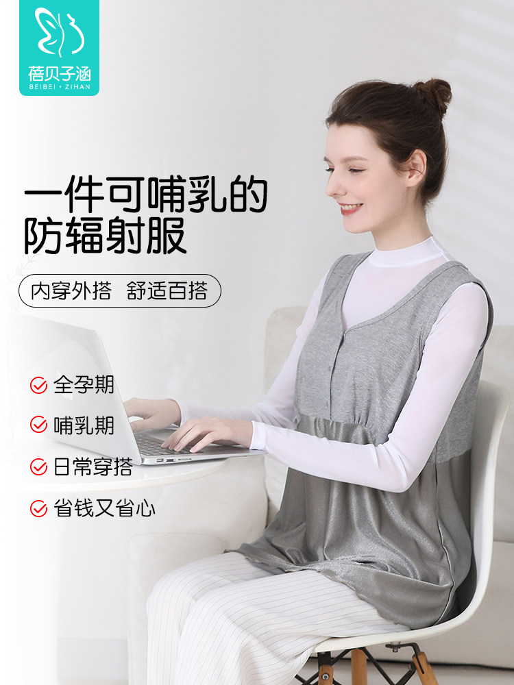 Radiation-Proof Maternity Clothing for Office Workers, Genuine Official Anti-Radiation Apron Vest, Belly Cover Workwear, Anti-Radiation Clothing